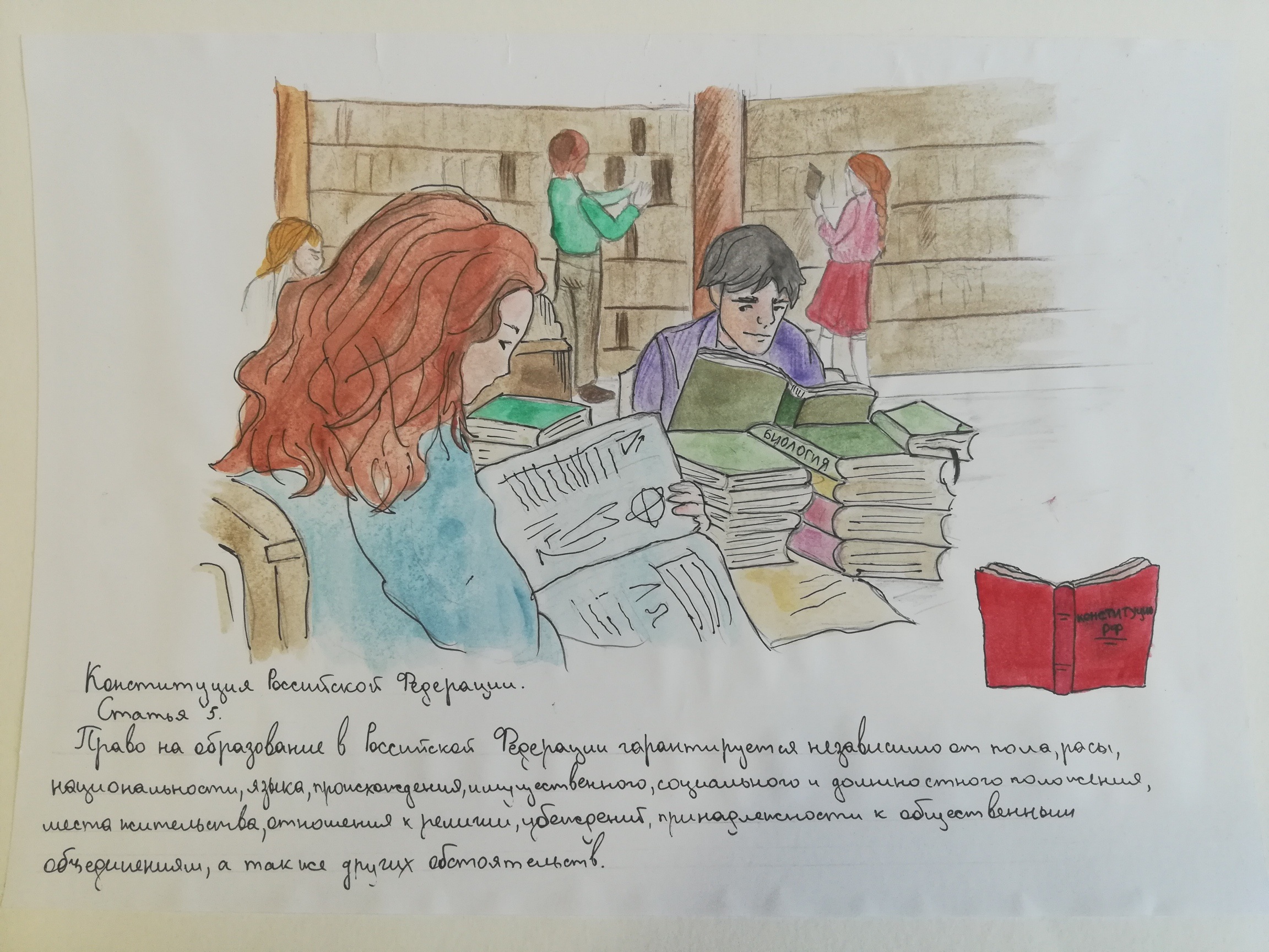 1 место