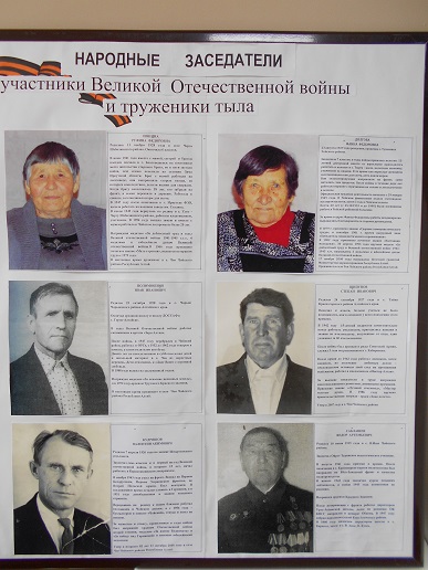 Чойский районный суд