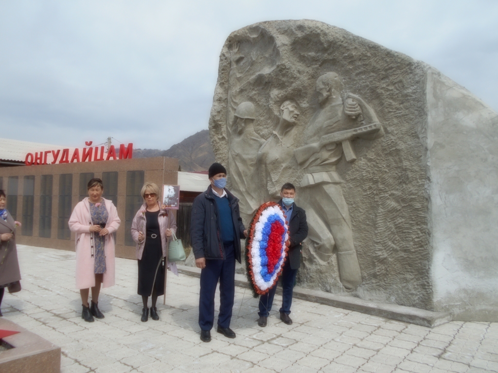 Онгудайский районный суд